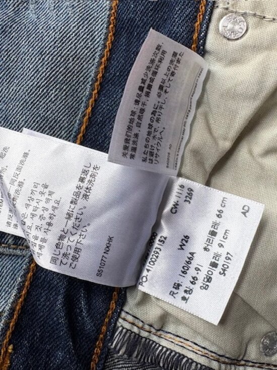 LEVI'S WEDGIE SKINNY JEANS, SIZE: 26, LIKE NEW - Picture 4 of 8